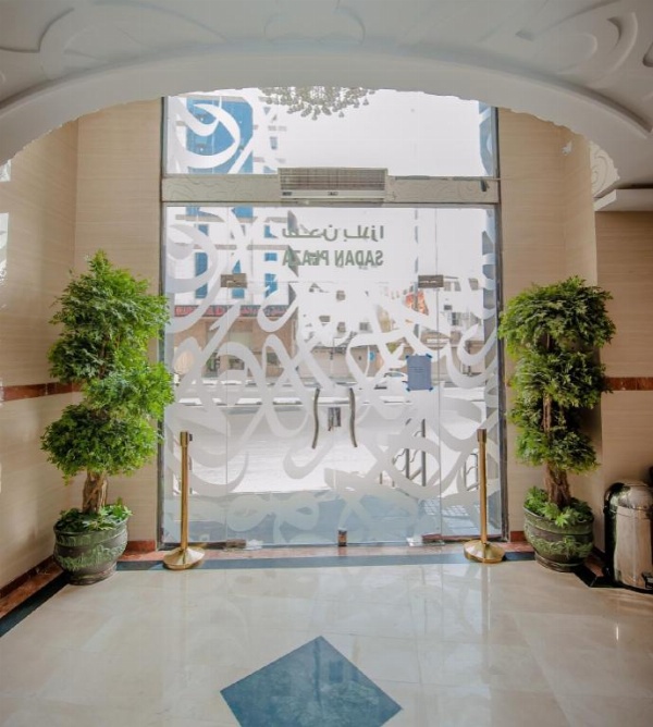 Sadan Plaza Hotel image 16